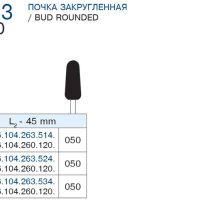 диамантен пилител за керамика